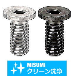 【クリーン洗浄品】極低頭六角穴付ボルト-単品- SH-CBSR4-6