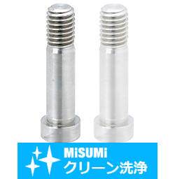 【クリーン洗浄品】ベアリング押さえピン