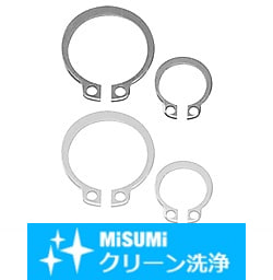 【クリーン洗浄品】Ｃ形止め輪（軸用）