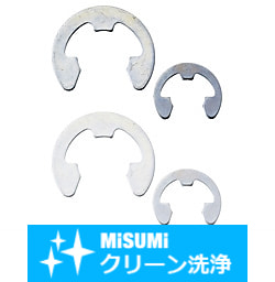 【クリーン洗浄品】Ｅ形止め輪（軸用）