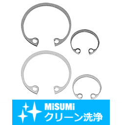【クリーン洗浄品】Ｃ形止め輪（穴用）