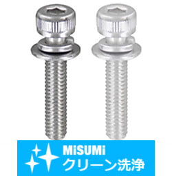 【クリーン洗浄品】座金組込み六角穴付ボルト　－平座金・ばね座金組込－ SHD-SCBS4-12