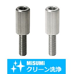 【クリーン洗浄品】リニアガイド用ストッパボルト