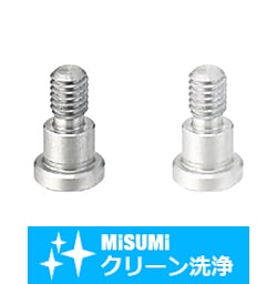 【クリーン洗浄品】ベアリング押さえピン　ショルダータイプ