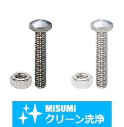 【クリーン洗浄品】位置決めボルト　頭部Ｒタイプ SL-SSTBC10-50