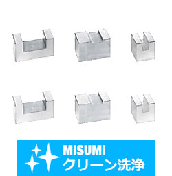 【クリーン洗浄品】凹型ブロック