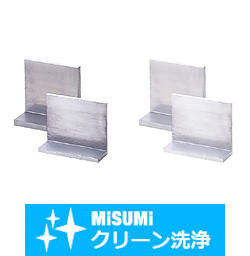 【クリーン洗浄品】Ｌ型アングル　面切削直角度外側基準ラフ　フリー指定タイプ