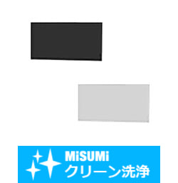 【クリーン洗浄品】カバーパネル　－板金－
