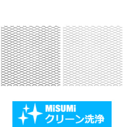 【クリーン洗浄品】エキスパンドメタル