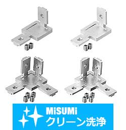 【クリーン洗浄品】６シリーズ（溝幅８ｍｍ）　３０角アルミフレーム用コーナーブラインドブラケット SL-HBLBCB6