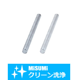 【クリーン洗浄品】ロッド－ステンレス・アルミ－