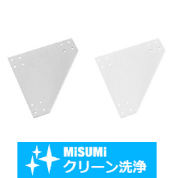【クリーン洗浄品】６シリーズ（溝幅８ｍｍ）　アルミフレーム用板金プレート　コーナータイプ