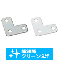 【クリーン洗浄品】８シリーズ（溝幅１０ｍｍ）　４０・８０角アルミフレーム用板金プレート　Lタイプ