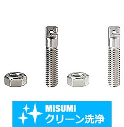 【クリーン洗浄品】引張りばね用ポスト　切欠き穴タイプ