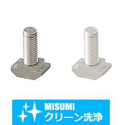 【クリーン洗浄品】８シリーズ（溝幅１０ｍｍ）アルミフレーム用後入れボルト SH-HATLSN8-8-25