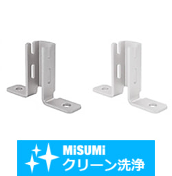 【クリーン洗浄品】アルミフレーム用アンカースタンド　コの字 低ハイトタイプ SH-HFJANK8-4080-SET