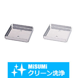 【クリーン洗浄品】ボックス用ステー