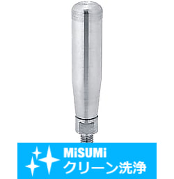 【クリーン洗浄品】固定・回転ステンレスグリップ SL-GRMS5