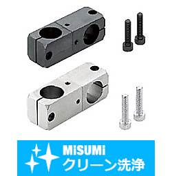 【クリーン洗浄品】支柱クランプ　同径回転・異径回転 SL-ALKR20