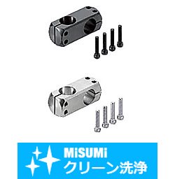 【クリーン洗浄品】コンパクト支柱クランプ同径直交