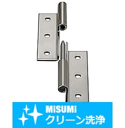 【クリーン洗浄品】段付抜差し蝶番