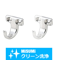 【クリーン洗浄品】フック