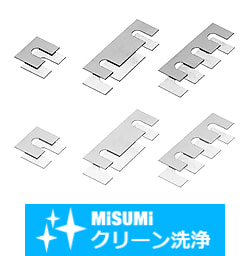 【クリーン洗浄品】角シム　フリー指定タイプ　切欠き穴タイプ