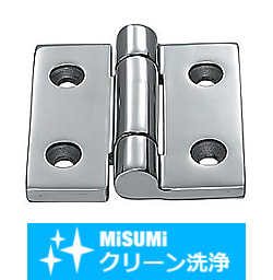 【クリーン洗浄品】重量用蝶番
