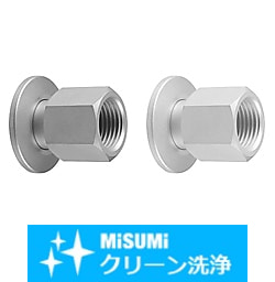 【クリーン洗浄品】真空配管用継手　メネジアダプタ SHD-FRNFM50-3