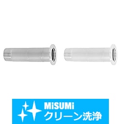 【クリーン洗浄品】真空配管用継手　オネジアダプタ SL-FRNFA40-6