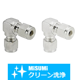 【クリーン洗浄品】ステンレス管用継手　ユニオンエルボ