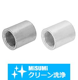 【クリーン洗浄品】低圧用ねじ込み継手　同径　ソケット（ＰＳねじ） SH-SUTRP10A