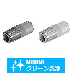 【クリーン洗浄品】配管マニホールド用オネジソケット