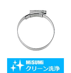 【クリーン洗浄品】ホースバンド　スタンダードタイプ