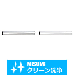 【クリーン洗浄品】サニタリー管　標準タイプ