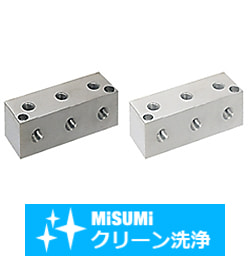 【クリーン洗浄品】油圧・水圧用ブロックマニホールド　－Ｔ字穴タイプ－