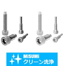 【クリーン洗浄品】ノーズ付スクリュー　六角穴付ボルトタイプ SH-CBBGS4-16