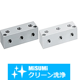 【クリーン洗浄品】水圧用ブロックマニホールド　－Ｔ字穴タイプ－