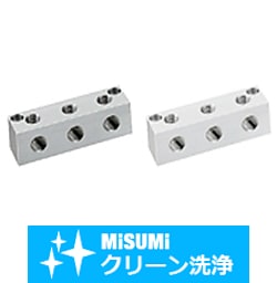 【クリーン洗浄品】油圧・水圧用ブロックターミナル　－Ｌ字穴タイプ－