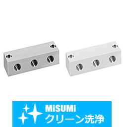 【クリーン洗浄品】水圧用ブロックターミナル－縦貫通穴タイプ－
