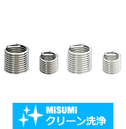 【クリーン洗浄品】ねじインサート