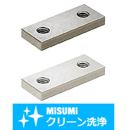 【クリーン洗浄品】四角ナット・ワッシャ－全長指定2穴タイプ－