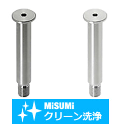 【クリーン洗浄品】ヒンジピン　極低頭六角穴ツバ付タイプ