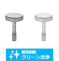 【クリーン洗浄品】全長指定カバーボルト　ローレット付タイプ