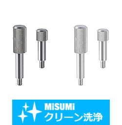 【クリーン洗浄品】段付ローレットボルト