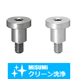【クリーン洗浄品】段付ボルト SL-DBS3-6-4