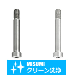 【クリーン洗浄品】六角穴付リーマボルト　キャップボルトタイプ SHD-SRMBR6-32