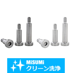 【クリーン洗浄品】低頭ショルダーボルト 高強度ステンレスタイプ　-軸公差ｇ6- SH-LMSBP4.5-15