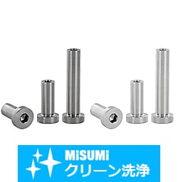 【クリーン洗浄品】低頭ショルダーボルト 高強度ステンレス　めねじタイプ　ー軸径公差 g6 ー SH-LMSBM4.5-10
