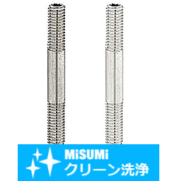 【クリーン洗浄品】六角穴付全長指定ねじ　両端右ねじ